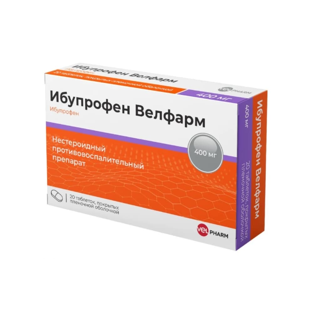 Ибупрофен таблетки п.о. 400 мг, 20 шт