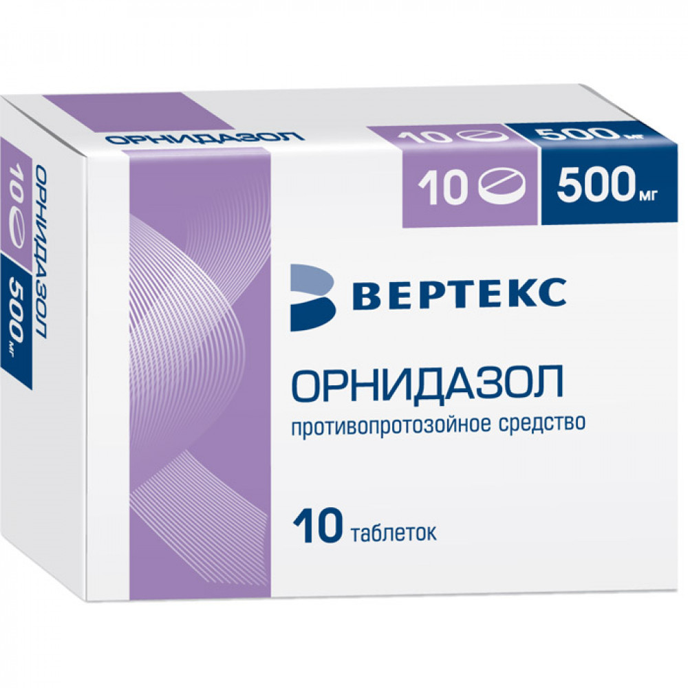 Орнидазол таблетки 500 мг, 10 шт