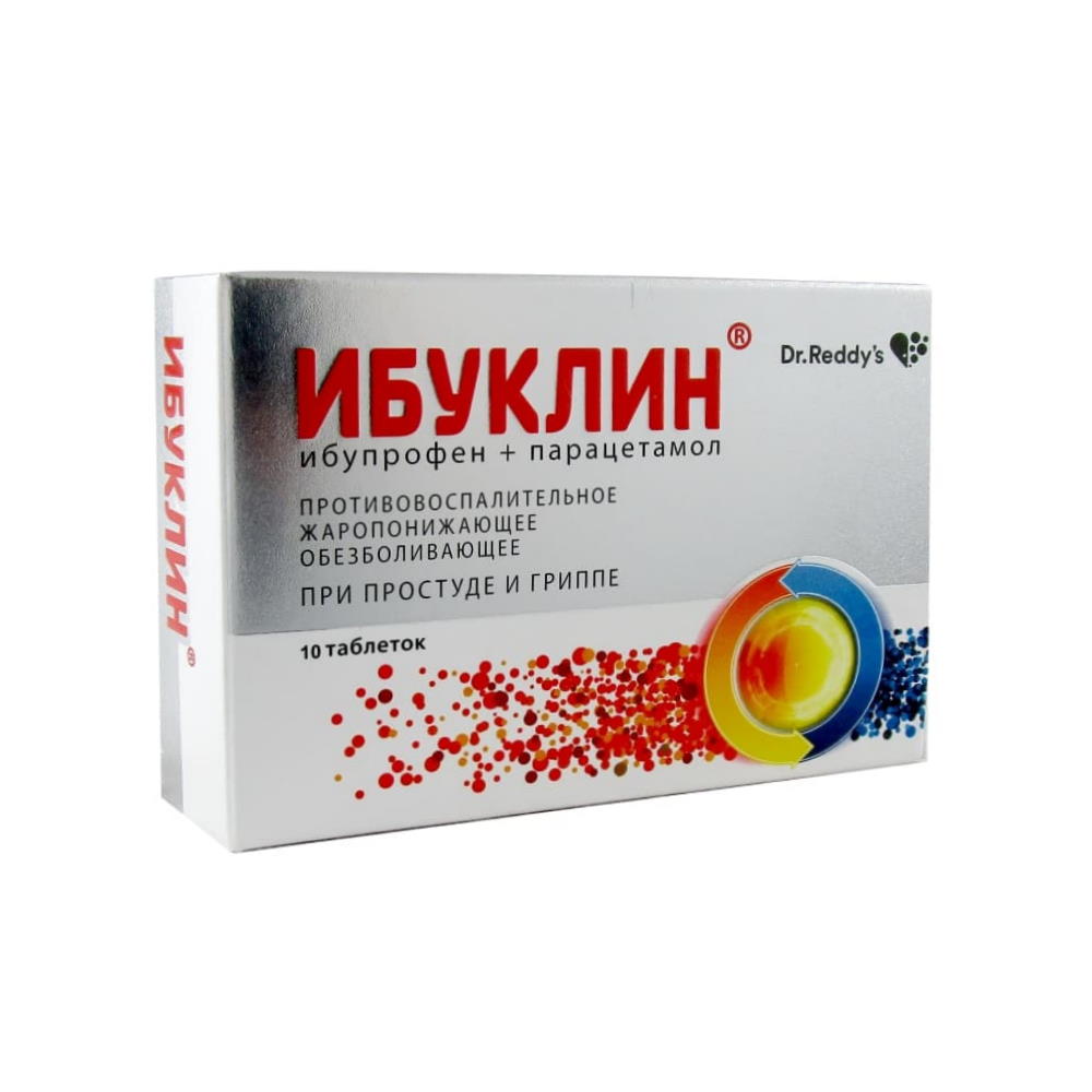 Ибуклин таблетки, покрытые оболочкой, 400 мг + 325 мг, 10 шт
