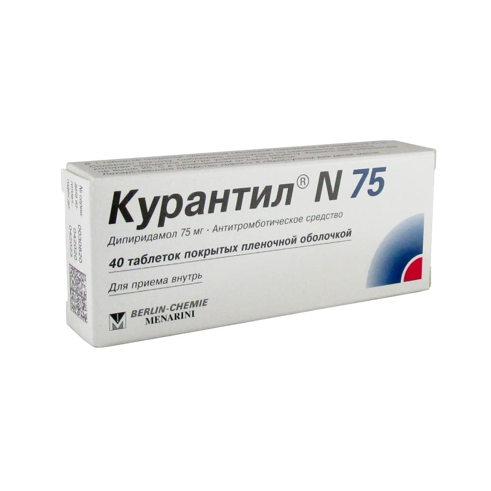 Курантил №75 таблетки п.п.о. 75 мг, 40 шт