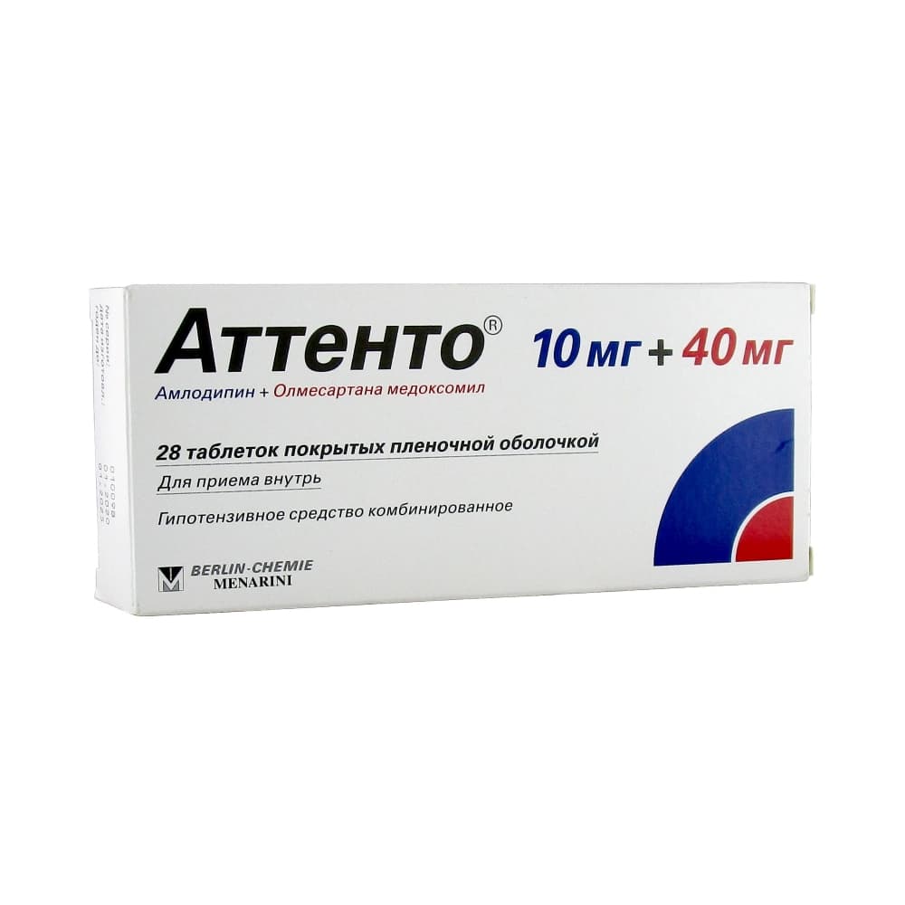 Аттенто таблетки 10 мг + 40 мг, 28 шт.
