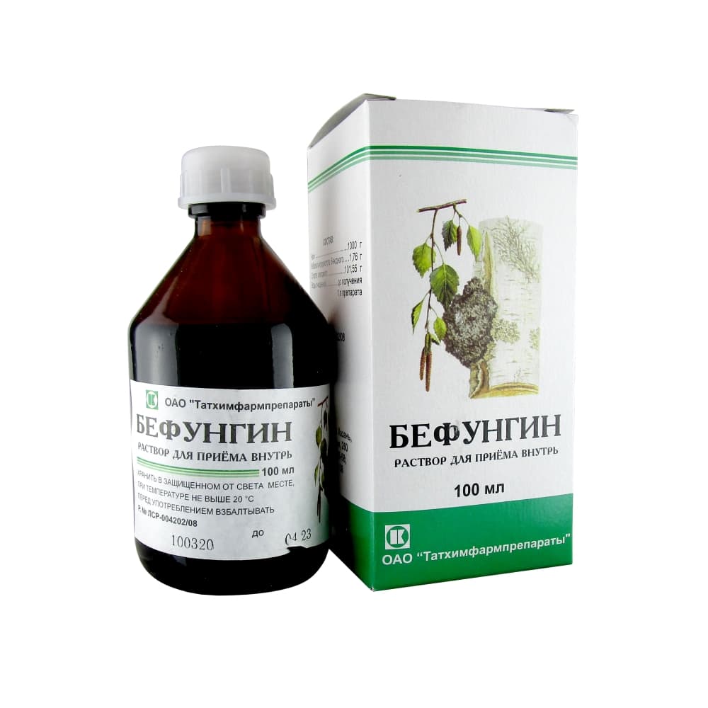 Бефунгин раствор для приема внутрь, 100 мл