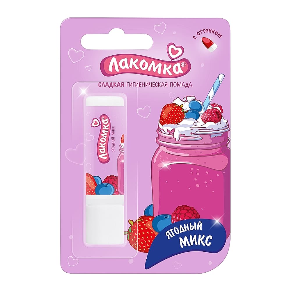 ЛАКОМКА гигиеническая губная помада, 
