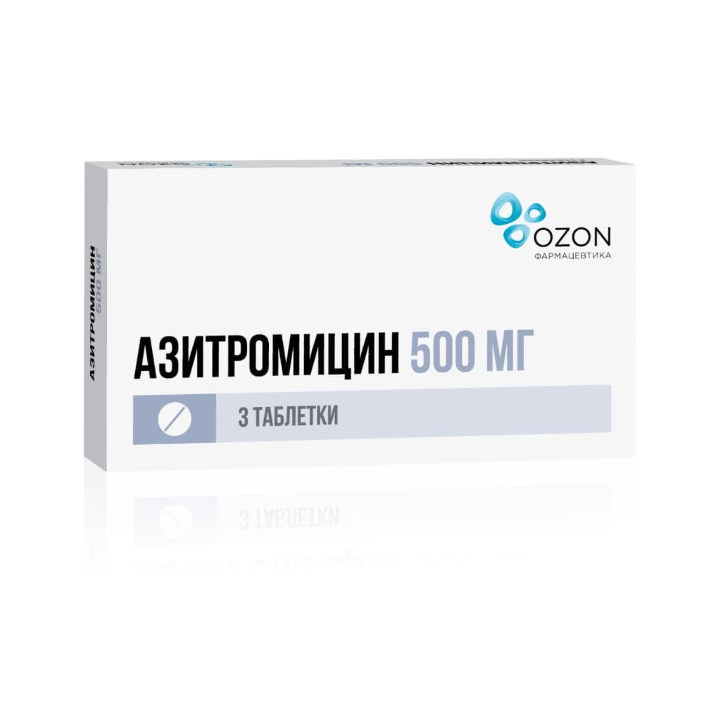 Азитромицин таблетки 500 мг, 3 шт.