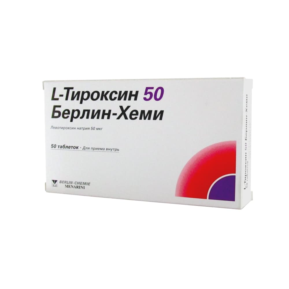 L-Тироксин 50 таблетки 50 шт.