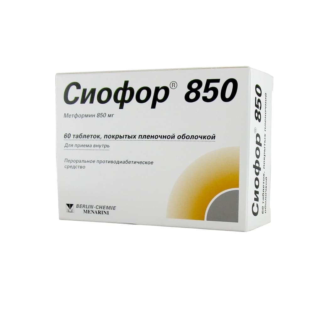 Сиофор таблетки п.п.о. 850 мг, 60 шт