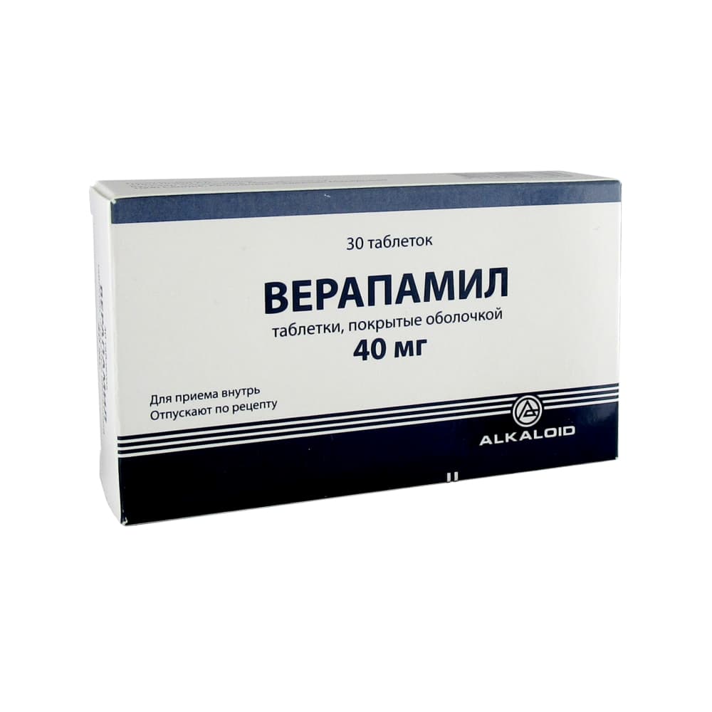 Верапамил таблетки п.п.о. 40 мг, 30 шт