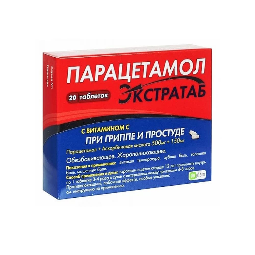 Парацетамол Экстратаб таблетки 20 шт.