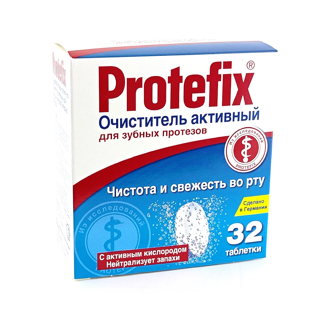 PROTEFIX активный очиститель для зубных протезов, №32