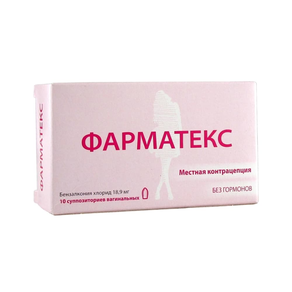 Фарматекс суппозитории ваг. 18,9 мг, 10 шт.