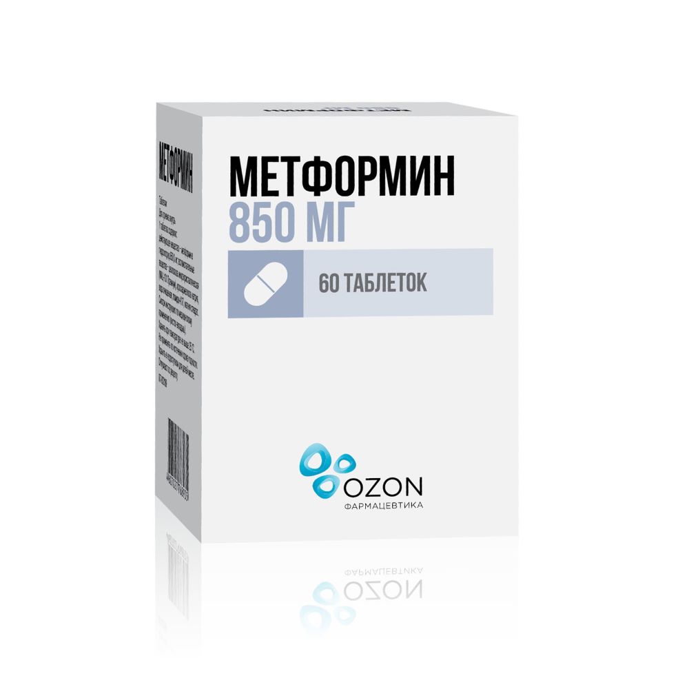 Метформин таблетки 850 мг, 60 шт.