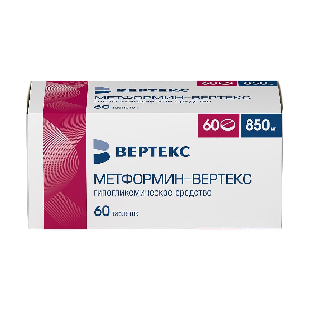 Метформин таблетки 850 мг, 60 шт.