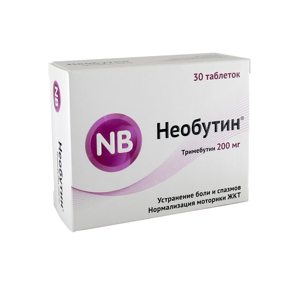 Необутин таблетки 200 мг, 30 шт