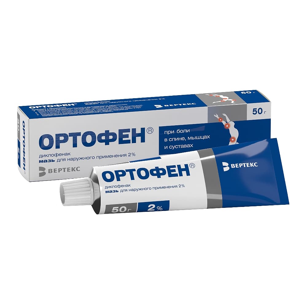 Ортофен мазь 2%, 50 г.