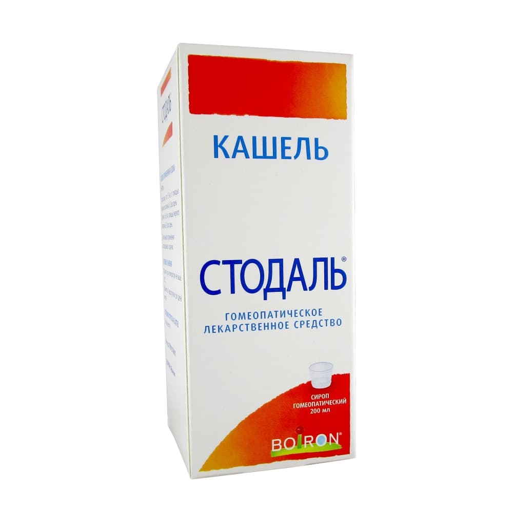 Стодаль можно при беременности. Стодаль сироп 200мл. Стодаль (сироп 200мл фл. Вн ) Laboratory Boiron-Франция. Муколитик Стодаль.