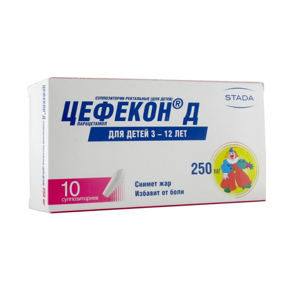 Цефекон Д суппозитории рект. для детей 250 мг, 10 шт.