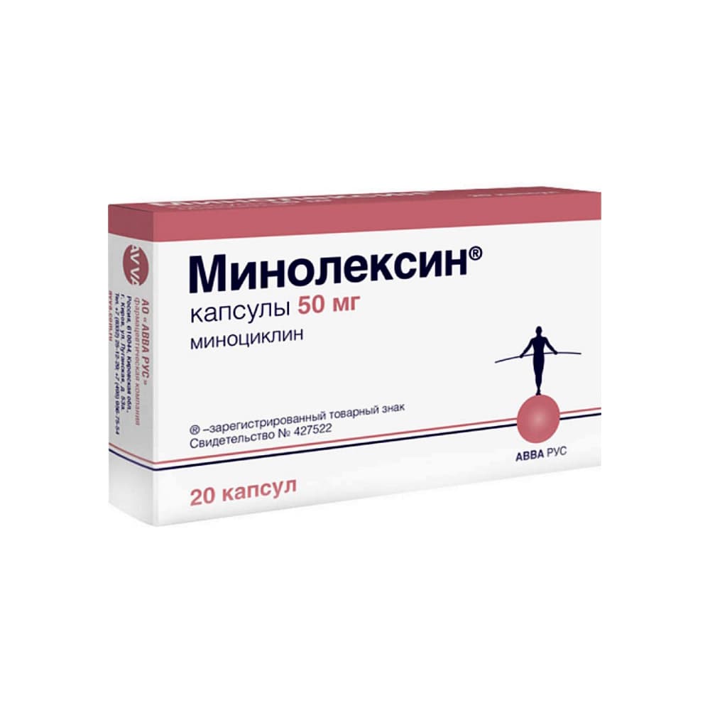 Минолексин капсулы 50 мг, 20 шт