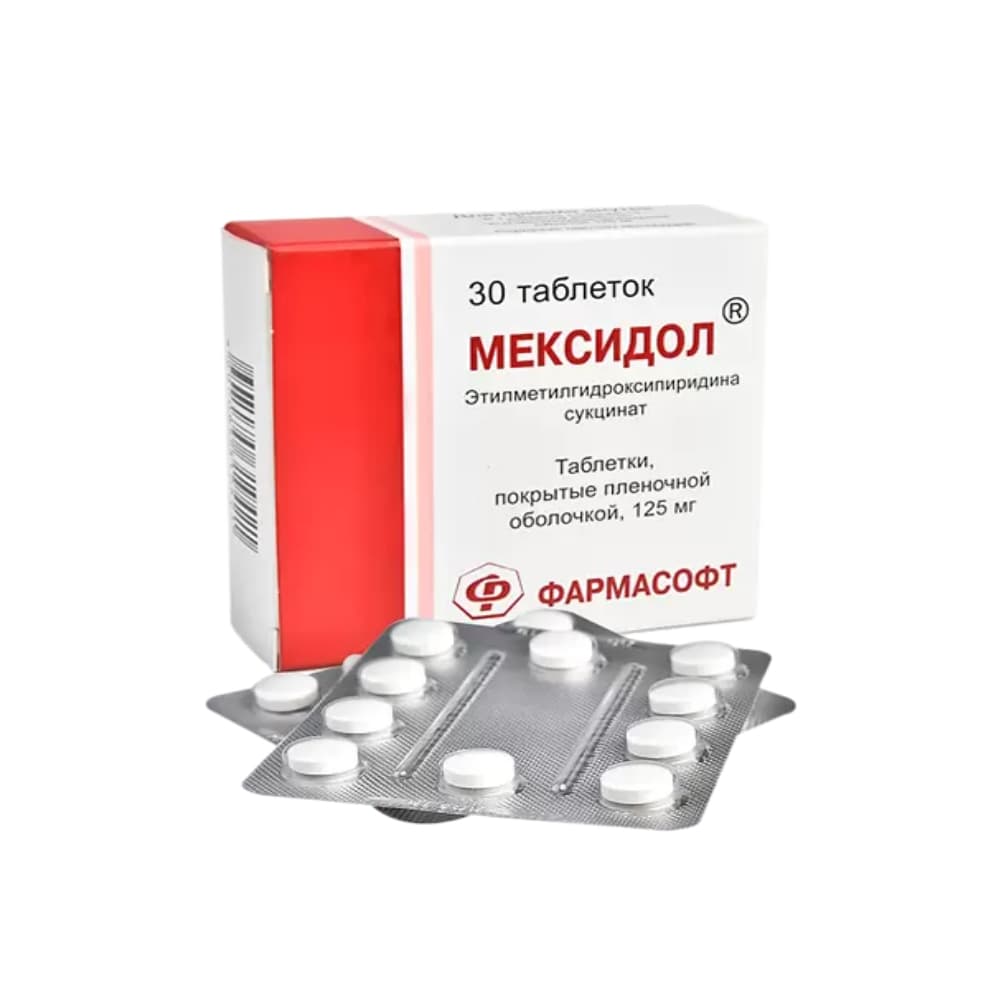 Мексидол 125 мг №30 таб