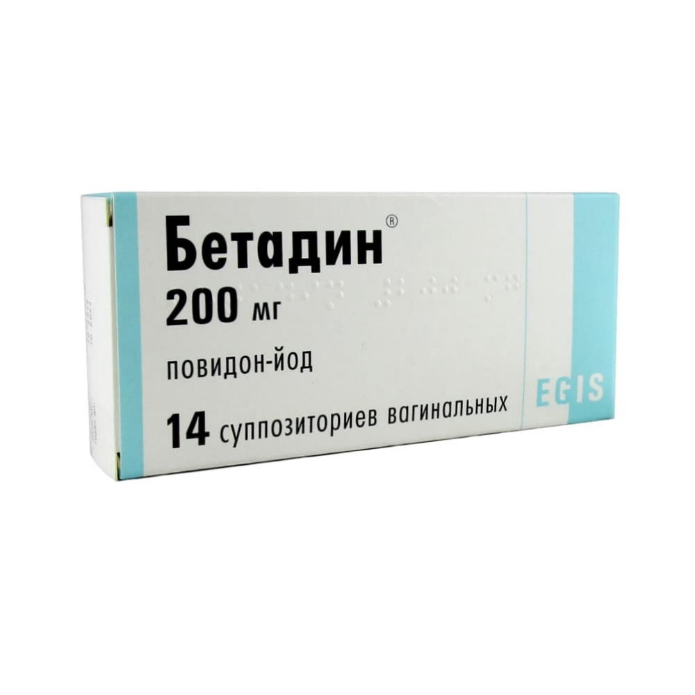 Бетадин суппозитории ваг. 200 мг, 14 шт