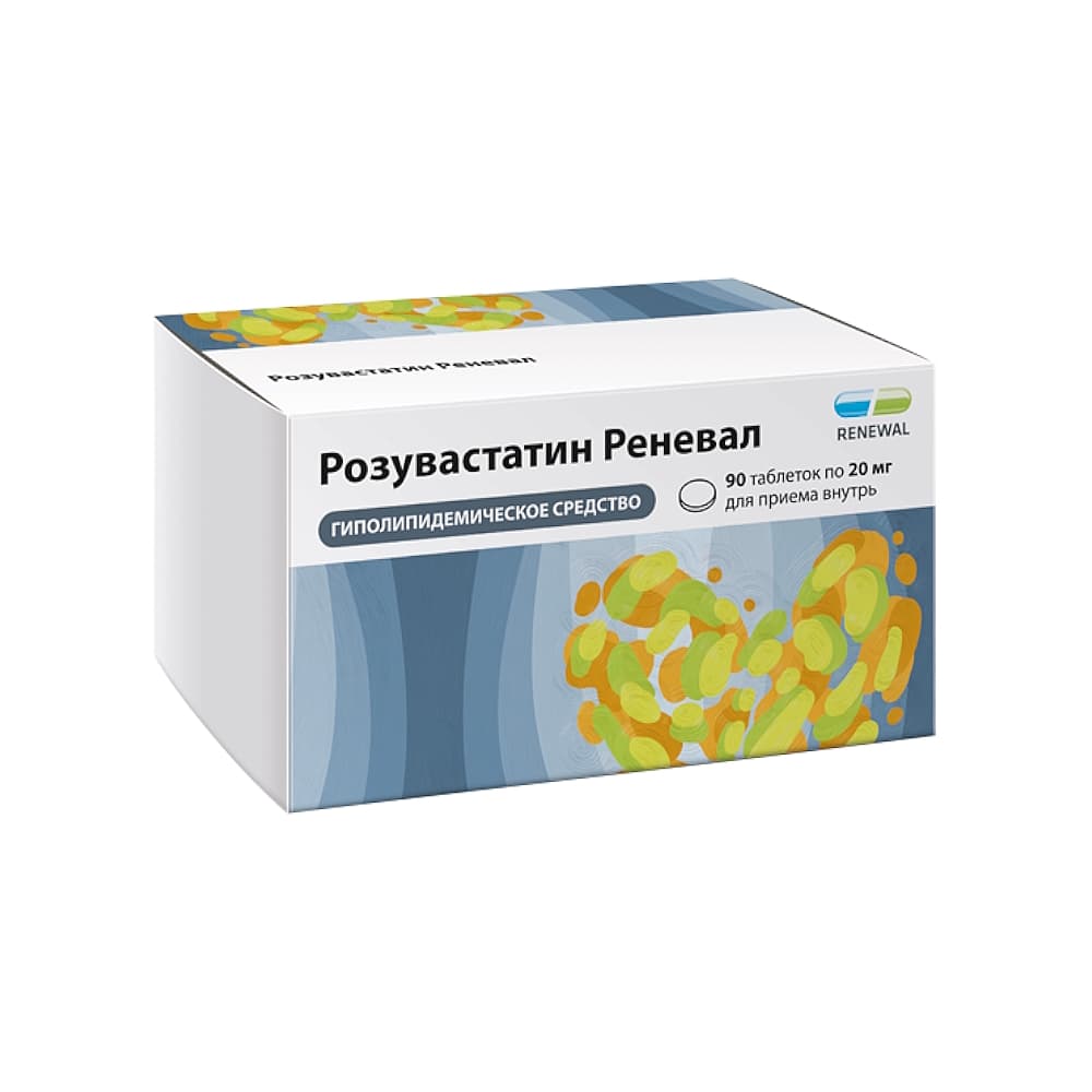 Розувастатин табл. п.п.о. 20 мг, 90 шт.