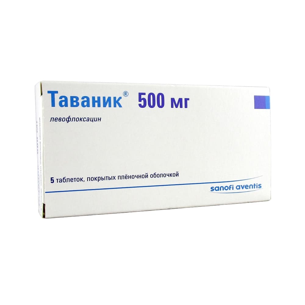 Таваник таблетки 500 мг, 5 шт.
