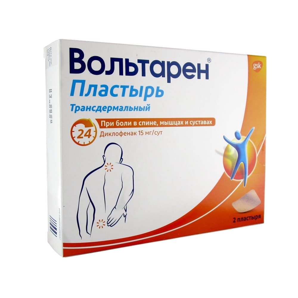 Вольтарен пластырь трансдермальный 15 мг/сут, 2 шт