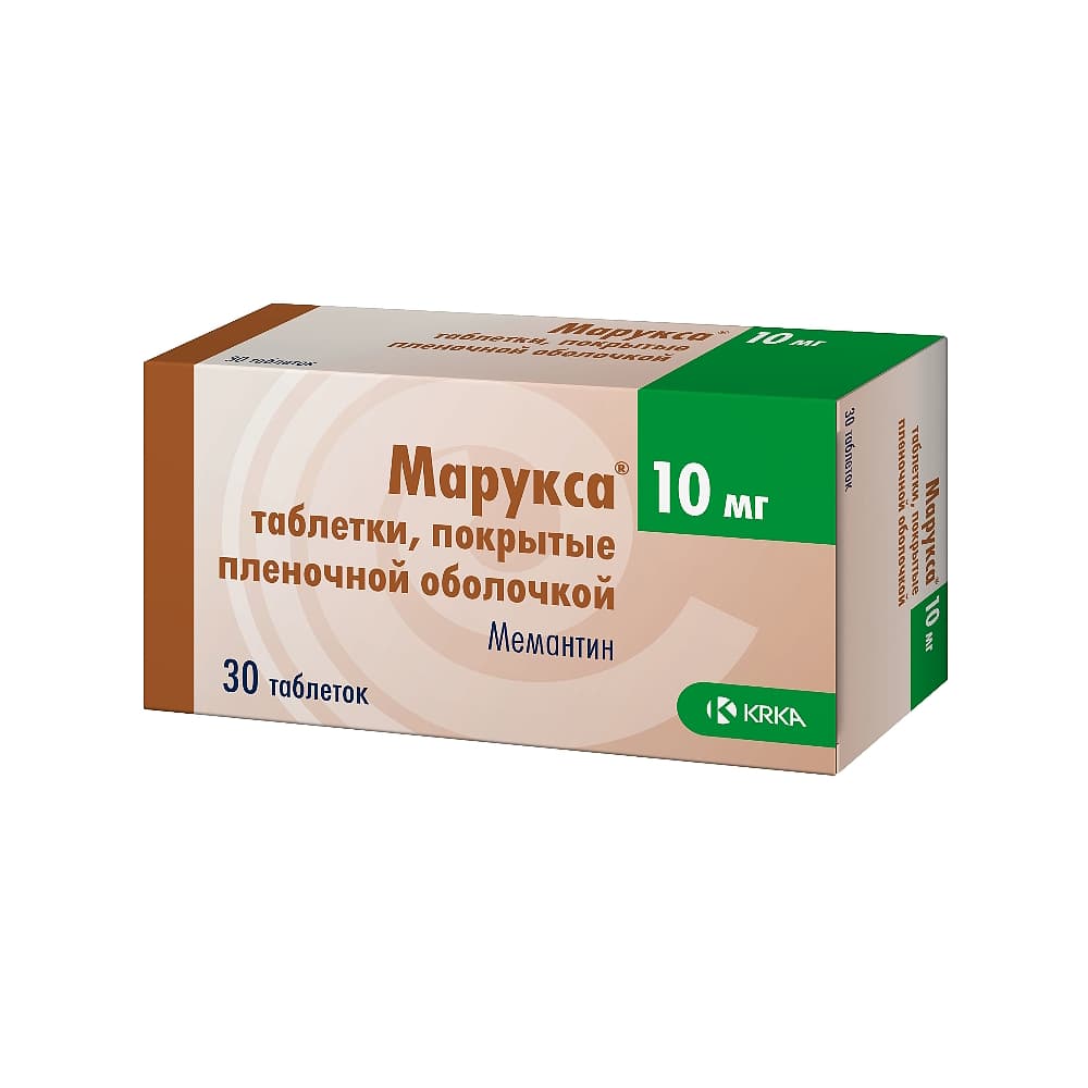 Марукса таблетки 10 мг, 30 шт