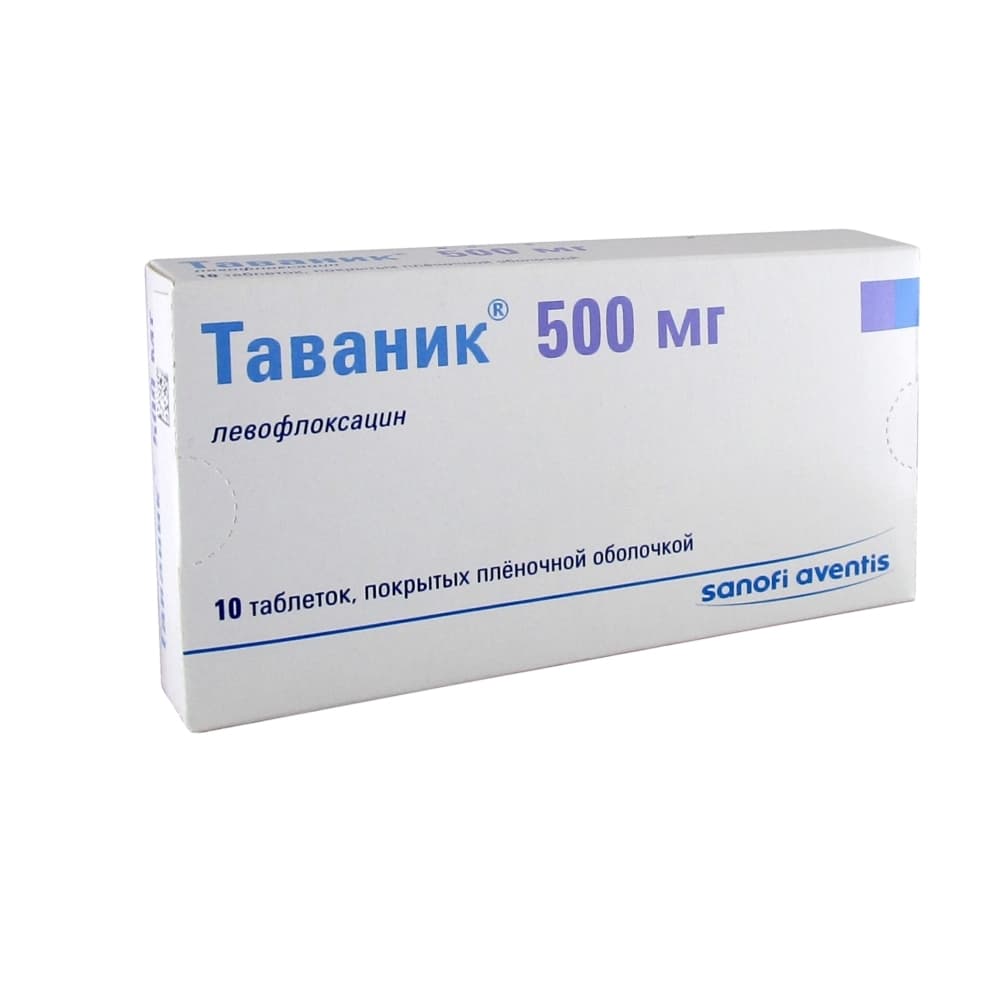 Таваник таблетки п.о. 500 мг, 10 шт
