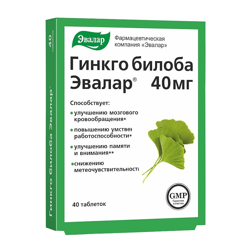 Гинкго Билоба Эвалар таблетки 40шт