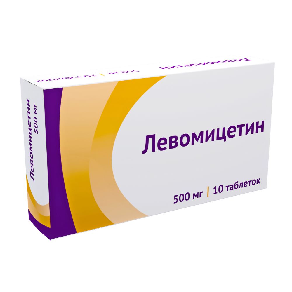 Левомицетин таблетки 500 мг, 10 шт.