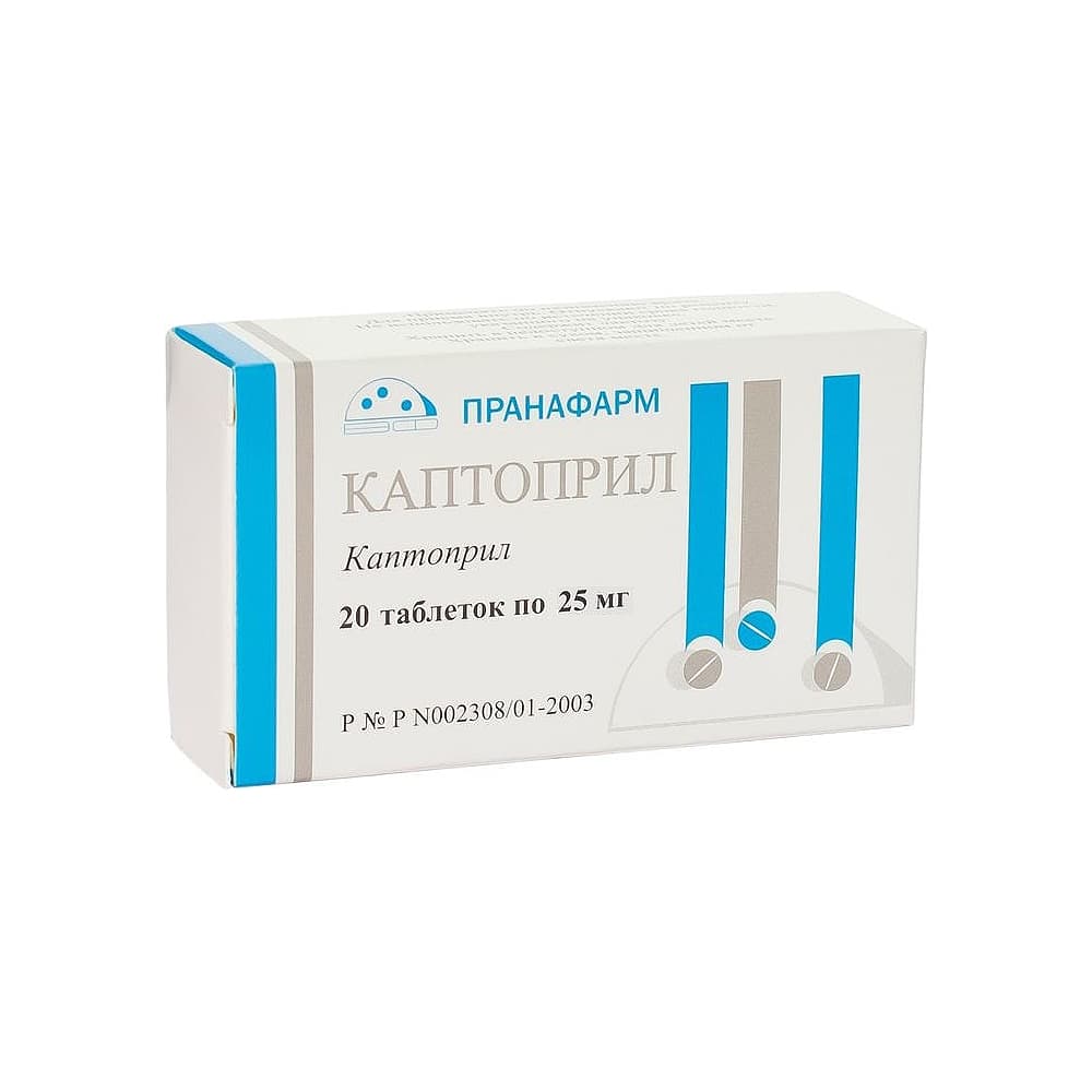 Каптоприл таблетки 25 мг, 20 шт