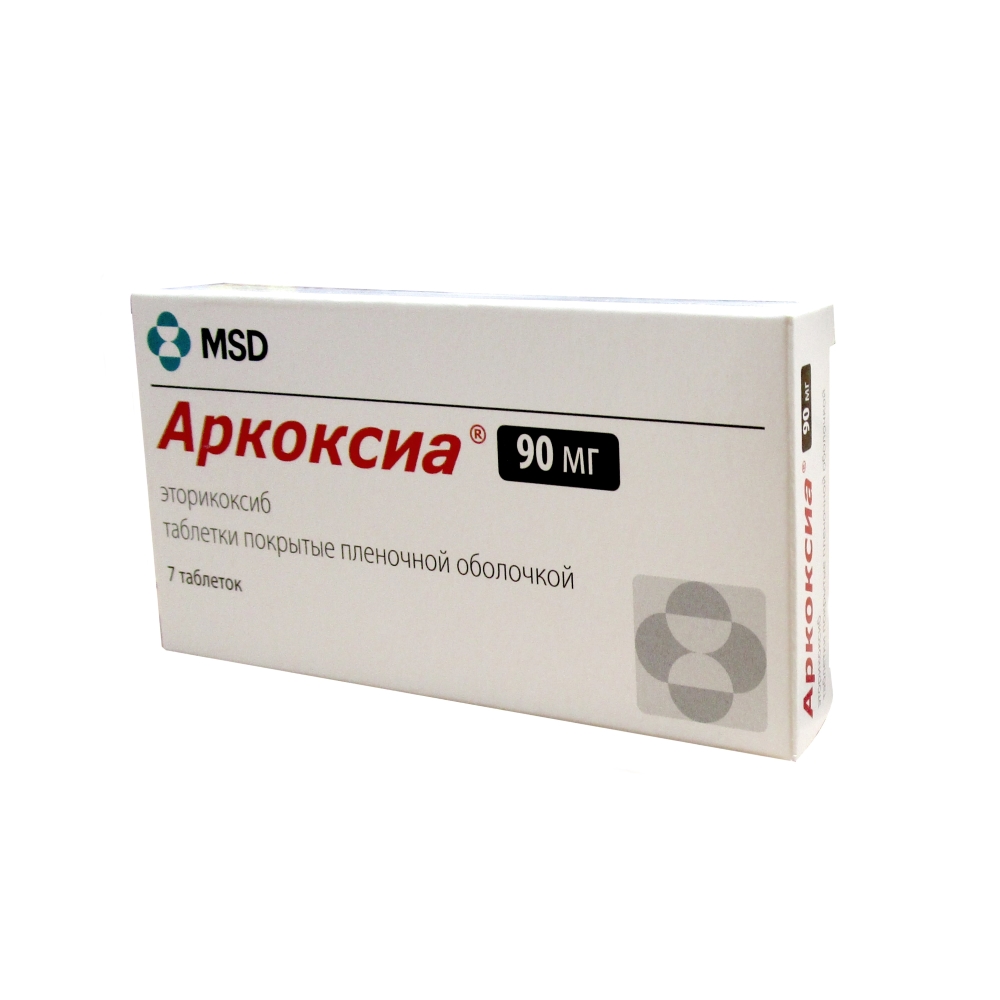 Аркоксиа таблетки 90 мг, 7 шт