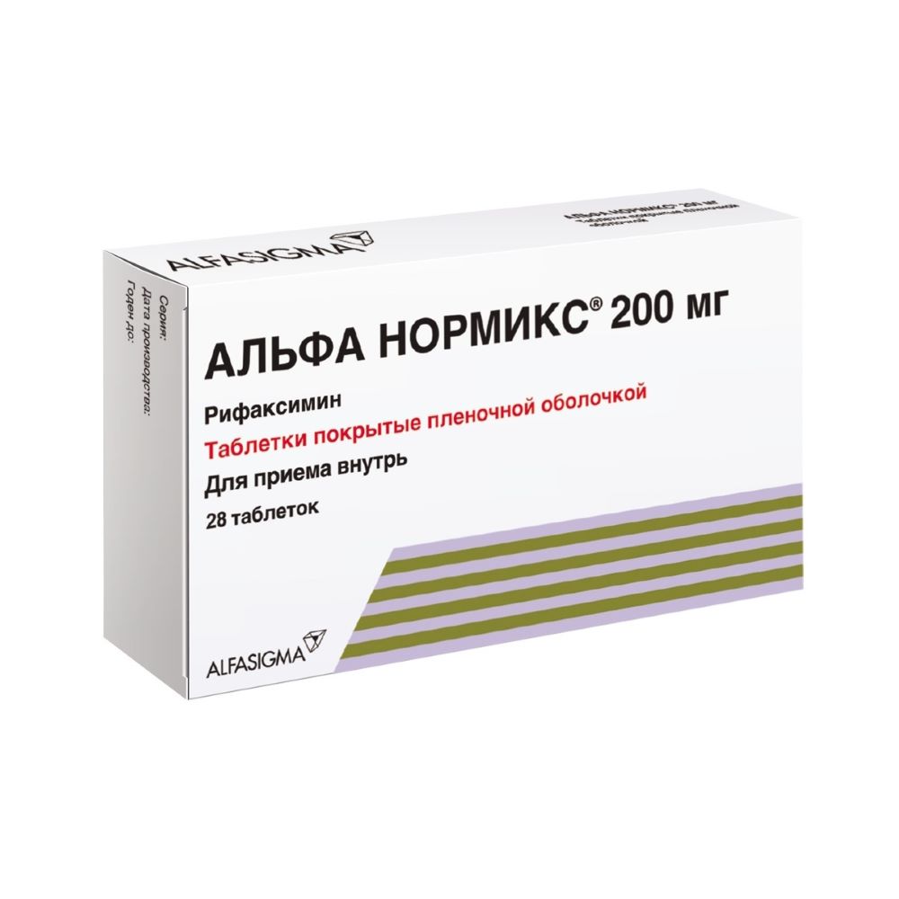 Альфа Нормикс таблетки п.о. 200 мг, 28 шт
