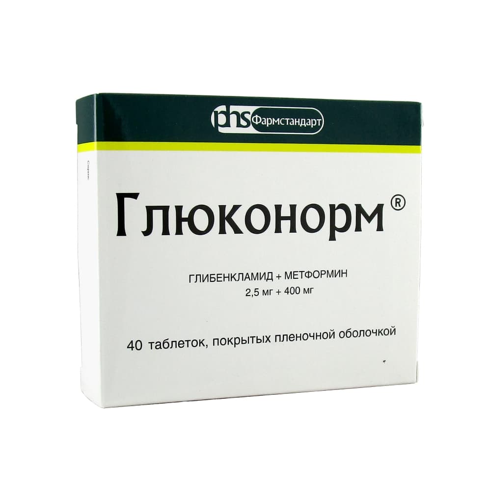 Глюконорм таблетки 2,5 мг + 400 мг, 40 шт.