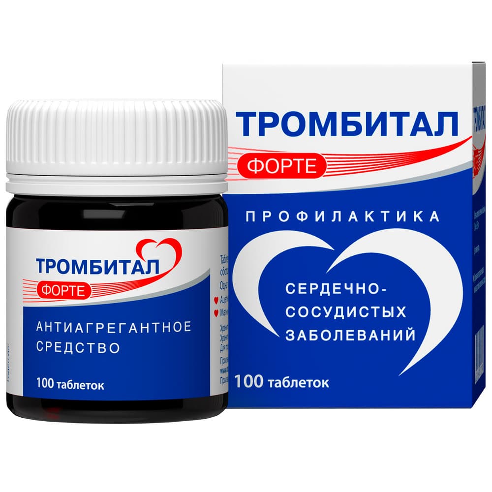 Тромбитал Форте таблетки п.п.о. 150 мг+30 мг, 100 шт.