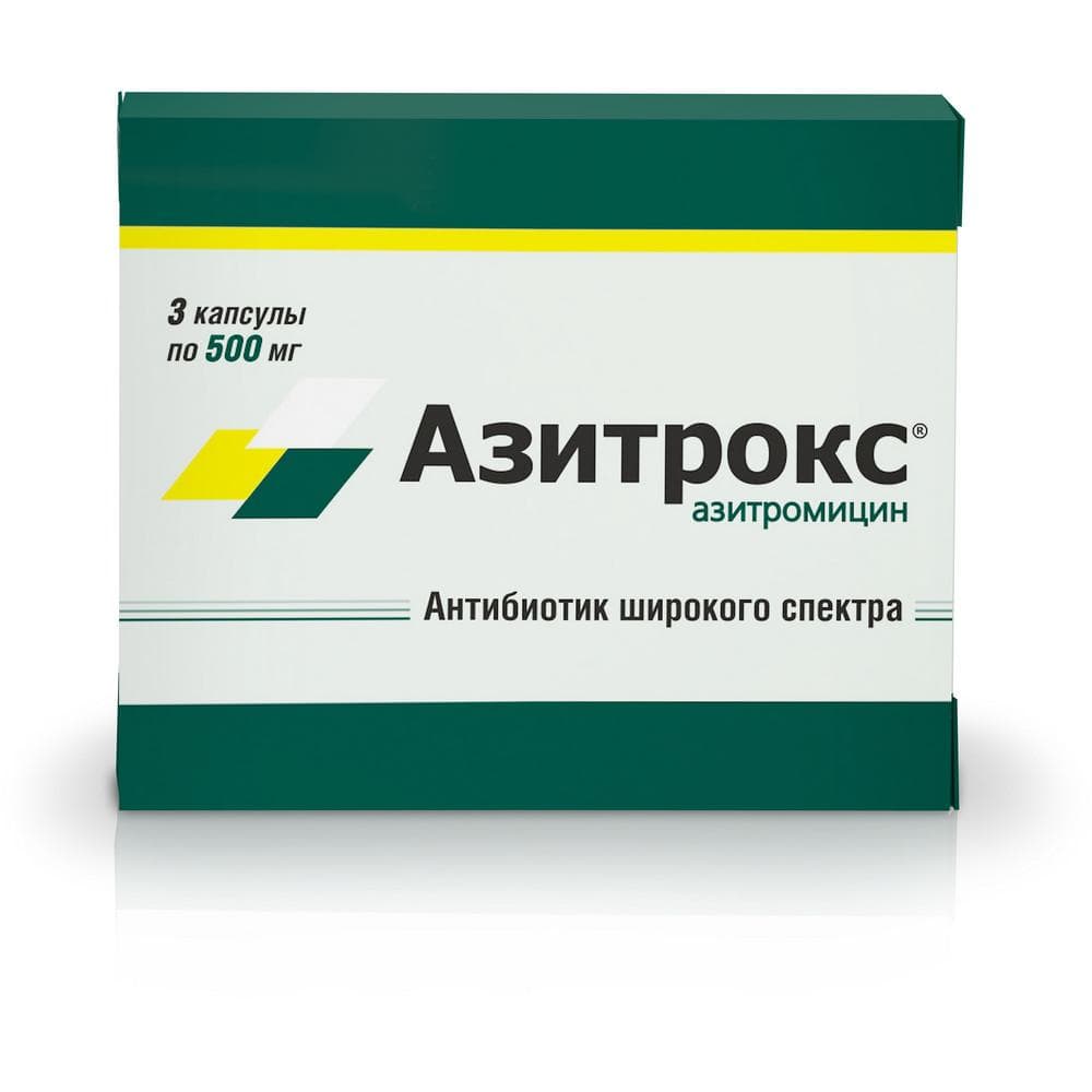 Азитрокс капсулы 500 мг, 3 шт.