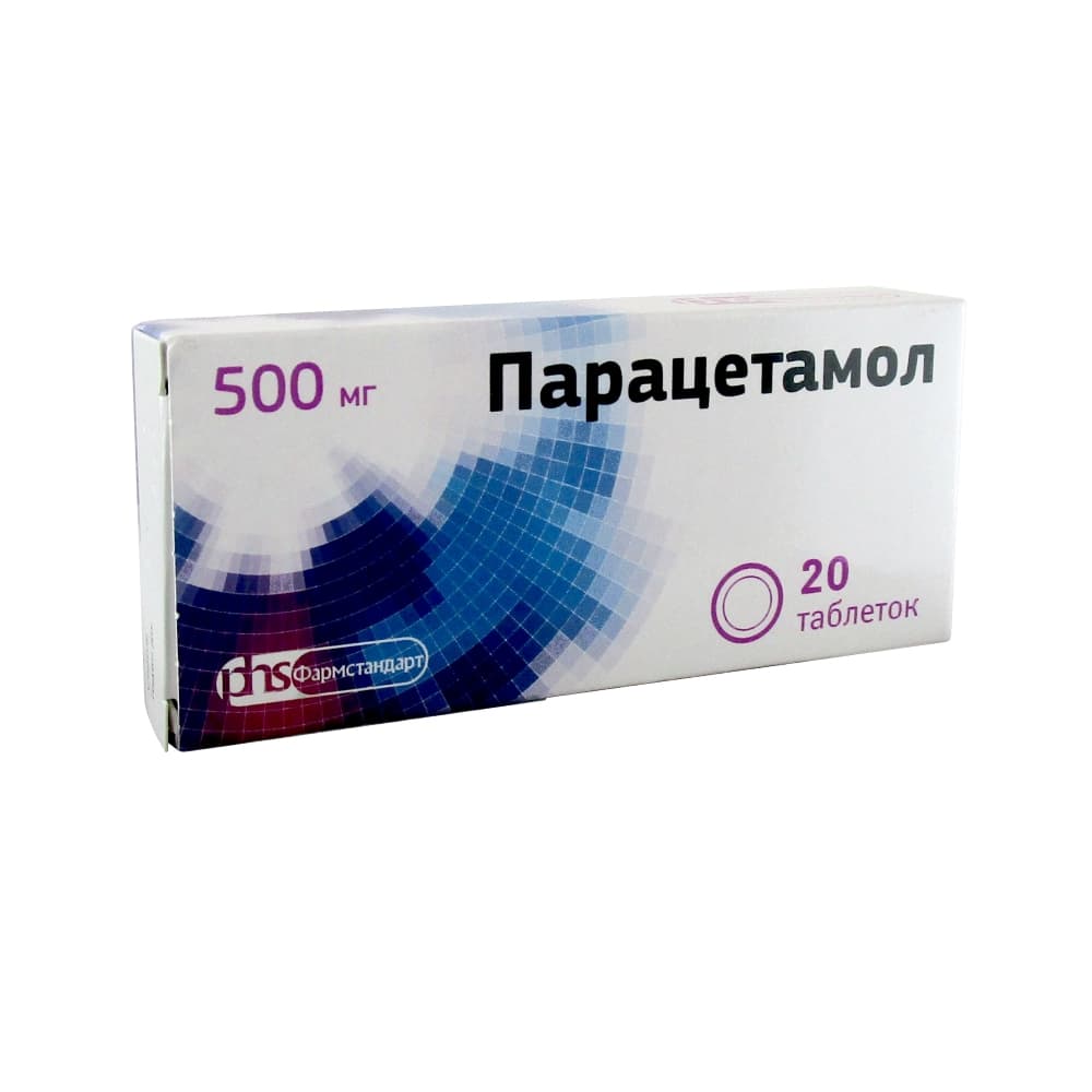 Парацетамол таблетки 500 мг, 20 шт.