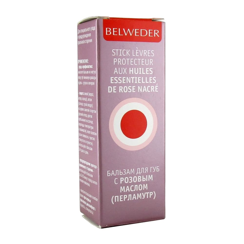 BELWEDER Бальзам для губ перламутровый с розовым маслом 4 гр.