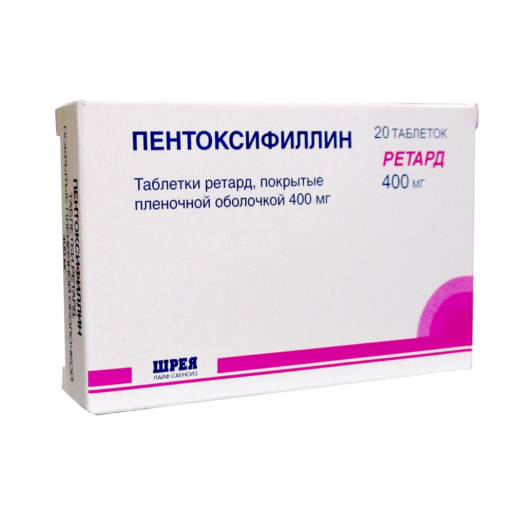 Пентоксифиллин таблетки 400 мг, 20 шт.