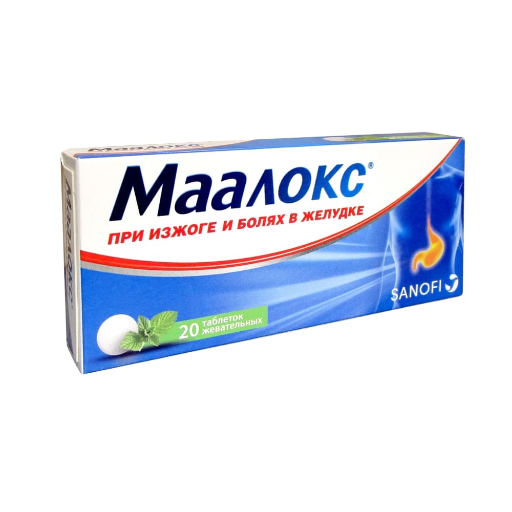 Маалокс таблетки жевательные, 20 шт.