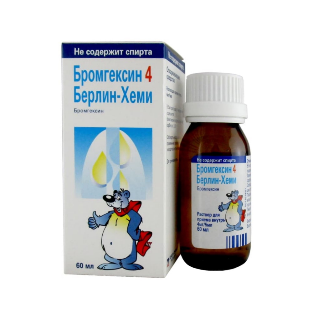 Бромгексин раствор для приема внутрь 4 мг/5 мл, 60 мл