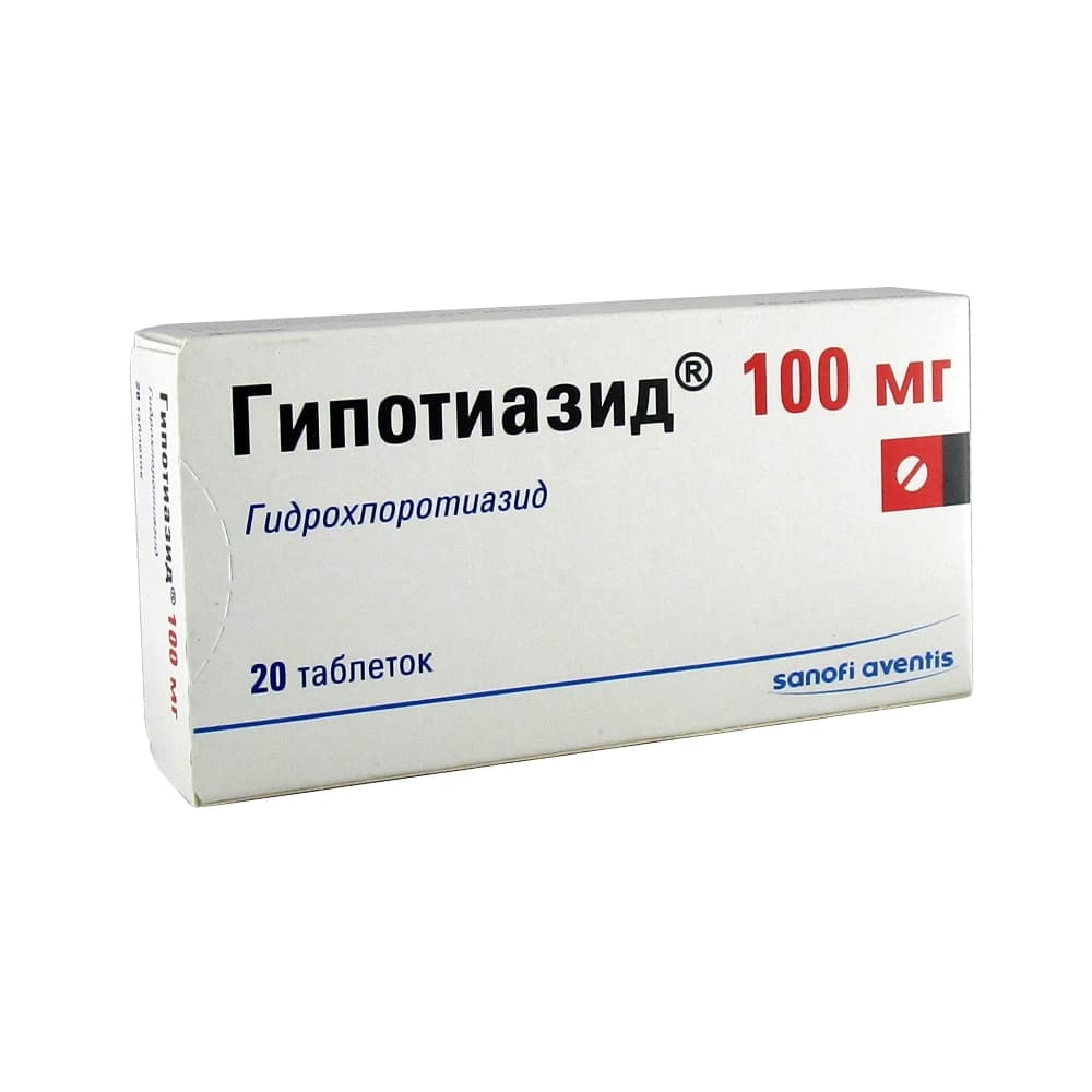 Гипотиазид таблетки 100мг, 20 шт.