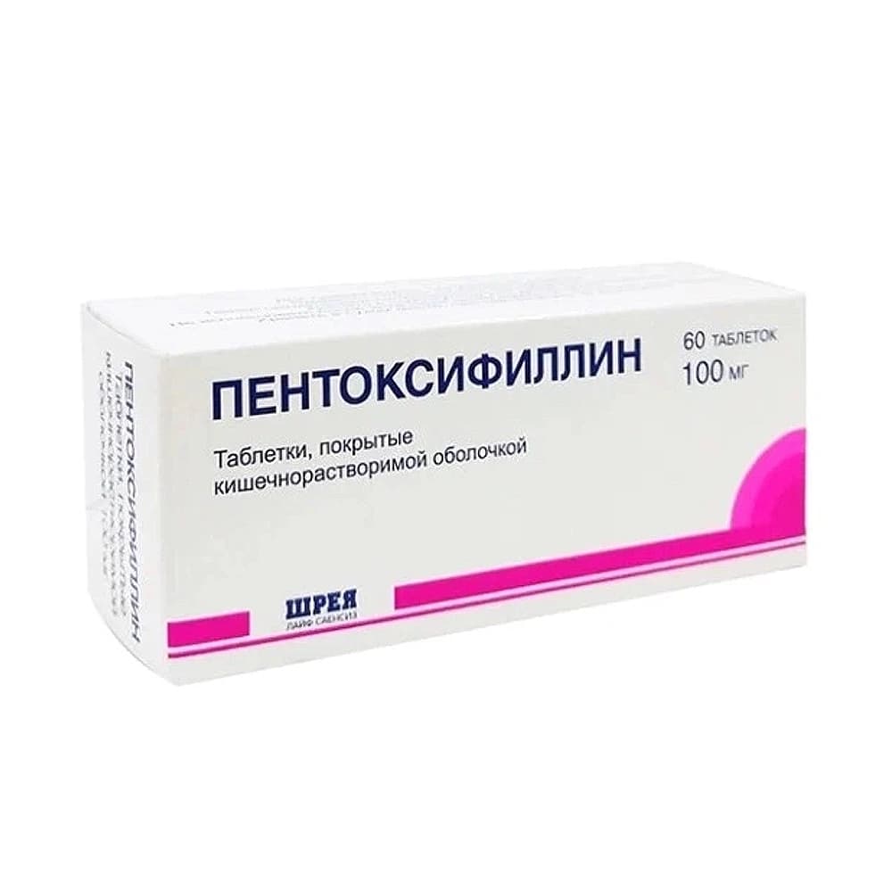 Пентоксифиллин таблетки 100 мг, 60 шт.