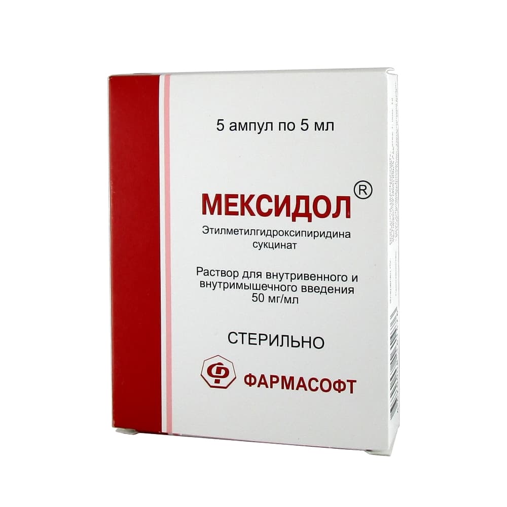 Мексидол раствор для в/в и в/м введения 50 мг/мл в амп., 5 мл, 5 шт