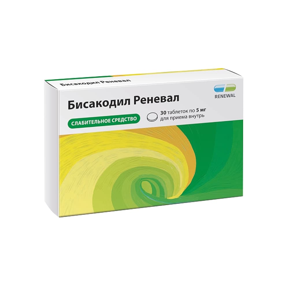 Бисакодил табл.п.п.о. 5 мг, 30 шт.