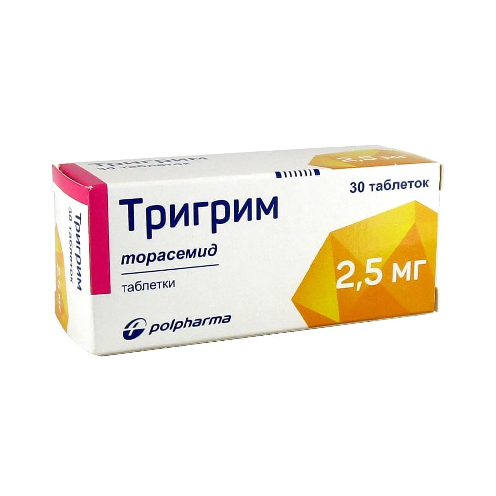 Тригрим таблетки 2,5 мг, 30 шт