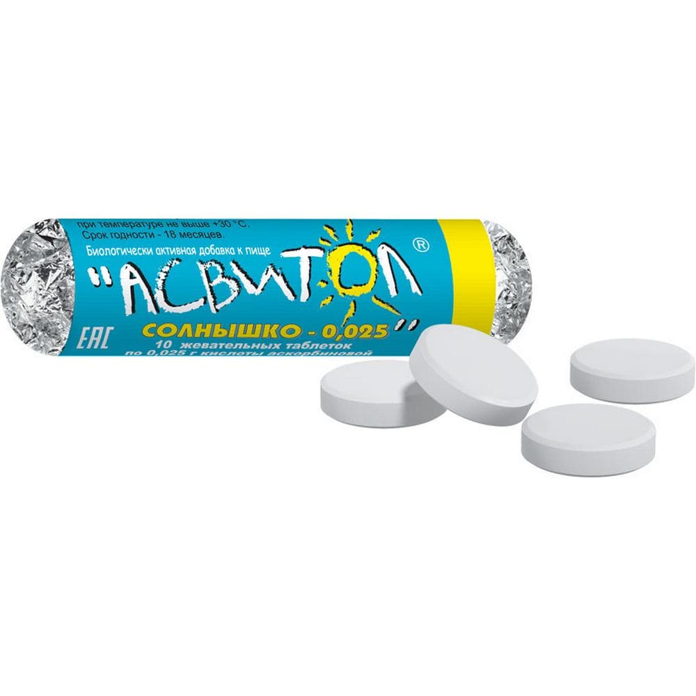 Асвитол солнышко таблетки жевательные 0,025 мг, 10 шт.