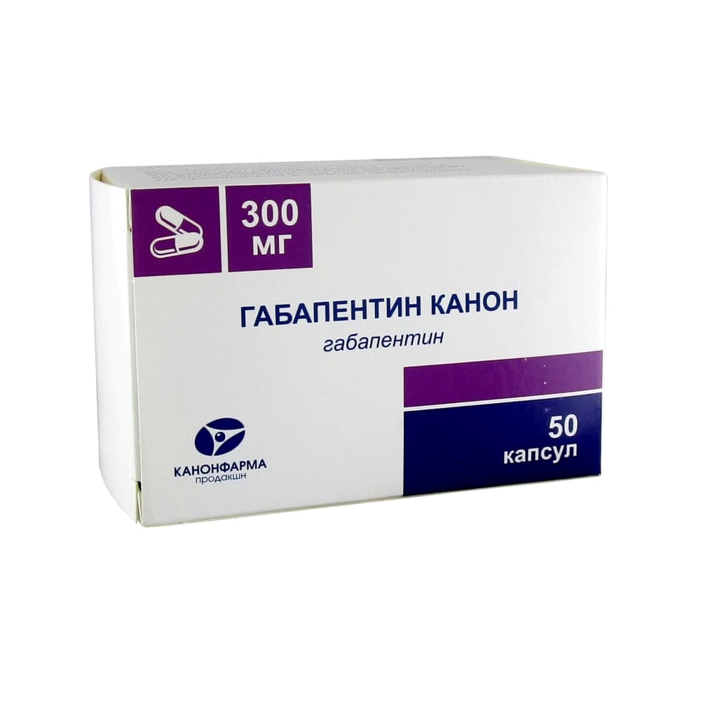 Габапентин капсулы 300 мг, 50 шт