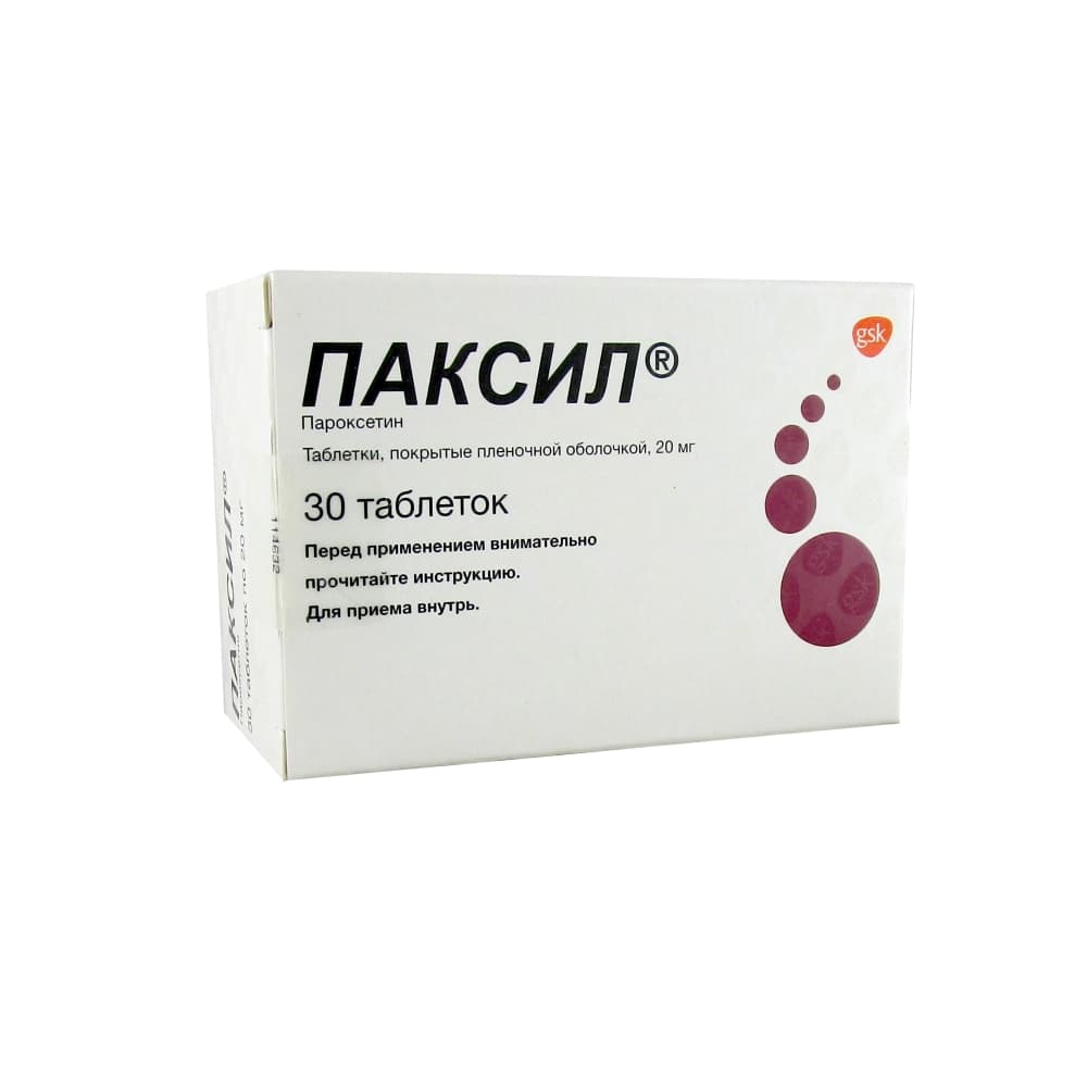 Паксил таблетки п.п.о. 20 мг, 30 шт