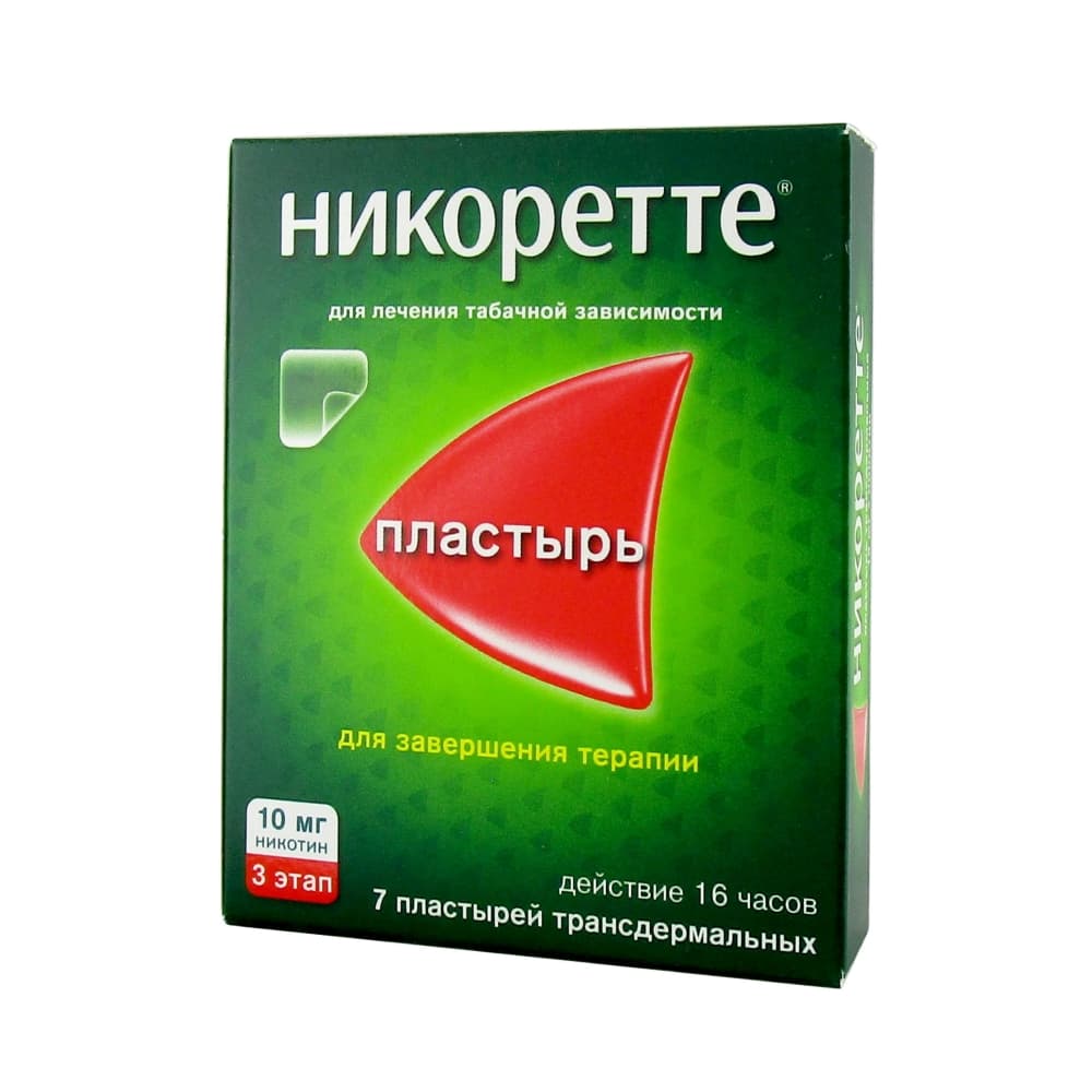 Никоретте трансдермальный полупрозрачный пластырь 0,01/16 ч., №7